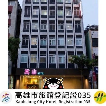 Songshan Hotel Kao-siung Exteriér fotografie