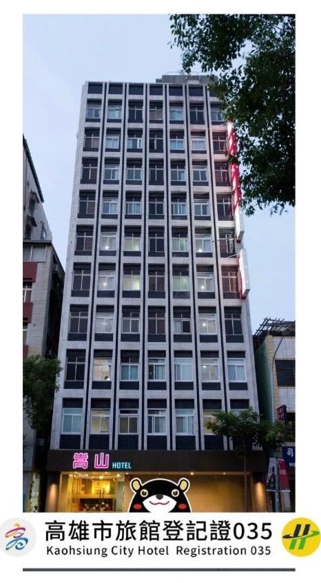 Songshan Hotel Kao-siung Exteriér fotografie